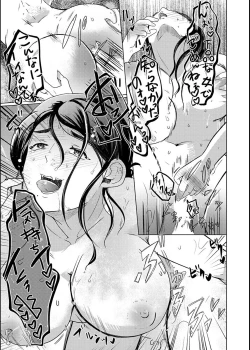 Page 74 of Musume no Doukyuusei ni Ikasarechau Otto ni wa Zettai Ienai Hitozuma no Himitsu