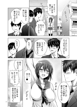 Page 18 of Ore-tachi dake no Sannin no Kanojo