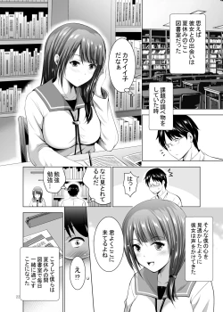 Page 22 of Ore-tachi dake no Sannin no Kanojo