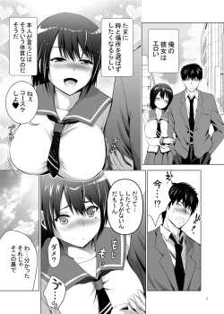 Page 5 of Ore-tachi dake no Sannin no Kanojo