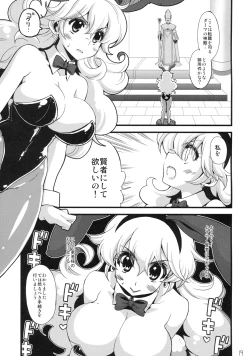 Page 18 of Love Madante