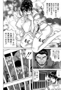 Page 128 of Oyako no Utage