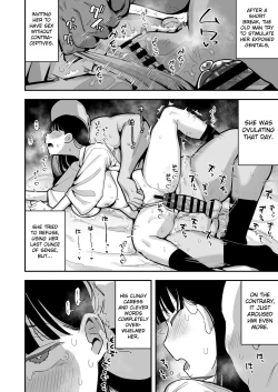 Page 16 of "Oyome-san no Renshuu" ga Aru Mura de no Toaru Danjo no Kiroku | A record of a man and a girl in a village where there is a "wife's practice"