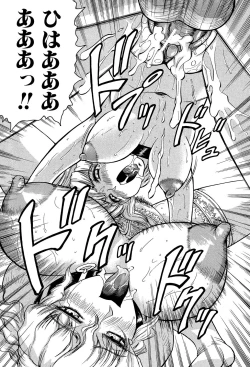 Page 145 of Mesu Jokukan no Miboujin