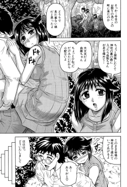 Page 151 of Mesu Jokukan no Miboujin