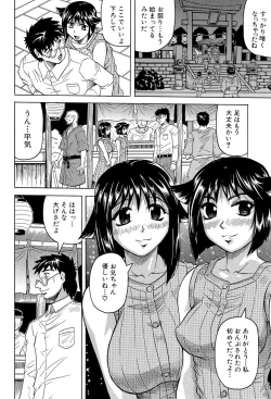 Page 152 of Mesu Jokukan no Miboujin