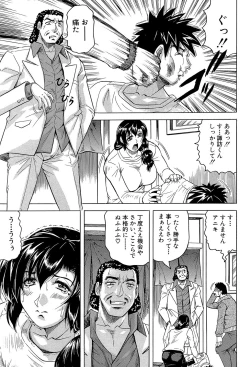 Page 87 of Mesu Jokukan no Miboujin