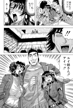 Page 104 of Kangokujima