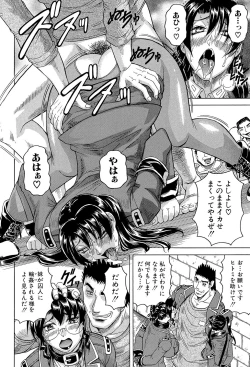 Page 106 of Kangokujima