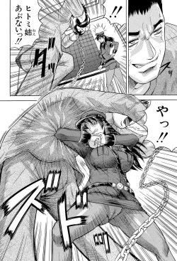 Page 10 of Kangokujima