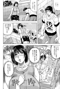 Page 184 of Kangokujima