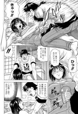 Page 190 of Kangokujima