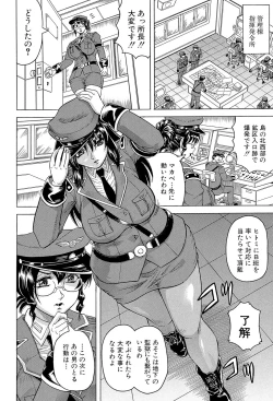 Page 44 of Kangokujima