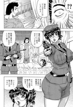 Page 46 of Kangokujima
