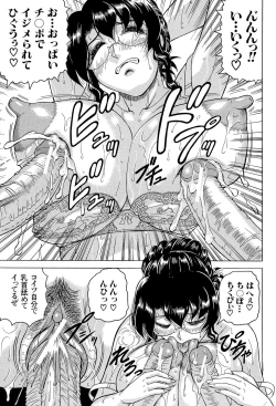 Page 69 of Kangokujima