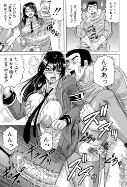 Page 97 of Kangokujima