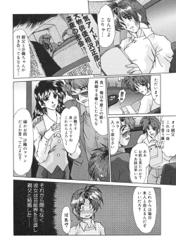 Page 153 of Hitozuma Ryoujoku