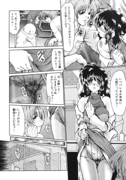 Page 171 of Hitozuma Ryoujoku