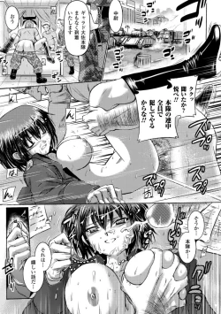 Page 121 of Inkei Shikkou - Erotic Execution