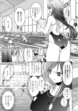 Page 67 of Inkei Shikkou - Erotic Execution