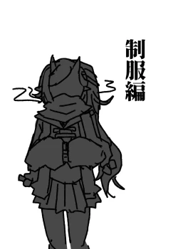 Page 12 of Oni Correction