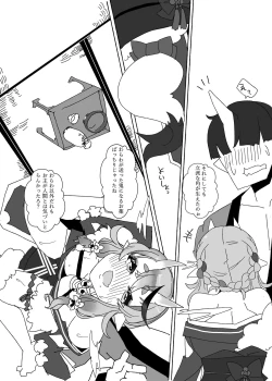 Page 6 of Oni Correction