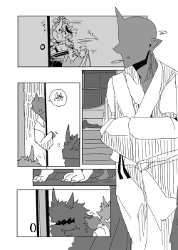 Page 8 of Tawamure