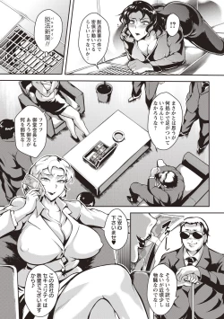 Page 10 of Ero BBA ♥ Dosukebe Ha Sengen