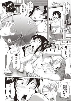 Page 135 of Ero BBA ♥ Dosukebe Ha Sengen