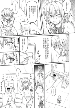 Page 11 of D4C continue again