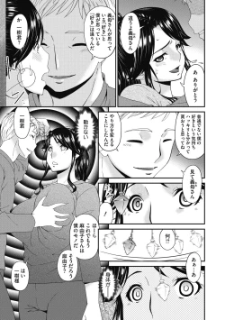 Page 31 of Doukoku no Ori