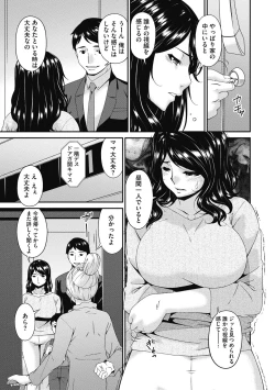 Page 57 of Doukoku no Ori