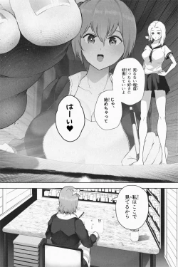 Page 136 of Shukushou Ikinokori Taikai Ch.1-6