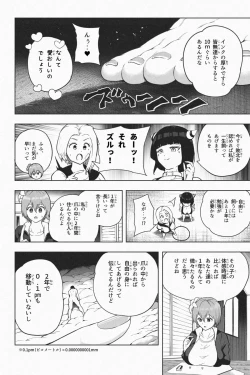 Page 145 of Shukushou Ikinokori Taikai Ch.1-6