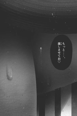 Page 51 of Shukushou Ikinokori Taikai Ch.1-6