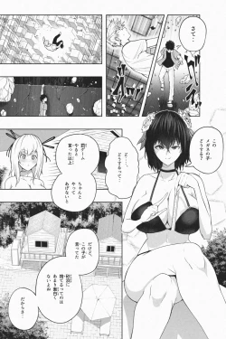 Page 81 of Shukushou Ikinokori Taikai Ch.1-6