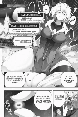 Page 17 of Yandere Giga Kanojo 2