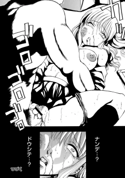 Page 35 of Inen Gangu Hime Naburi