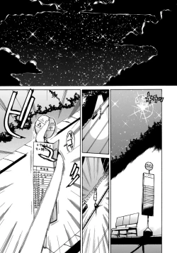 Page 90 of Inen Gangu Hime Naburi