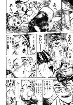 Page 174 of Abunai Reiko Sensei 1