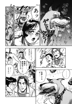 Page 52 of Abunai Reiko Sensei 1