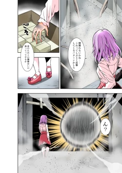 Page 17 of BOUNTY HUNTER GIRL vs VIOLENCE LOLITA2 Ch. 30