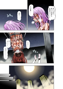 Page 30 of BOUNTY HUNTER GIRL vs VIOLENCE LOLITA2 Ch. 30