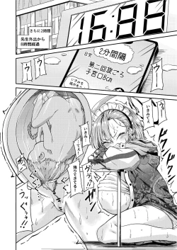 Page 8 of Sensei Wari Umarechau