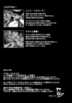 Page 22 of Empty the Witch