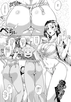 Page 49 of Hazukashime no Ran Tanetsuke Gokumon Sikyuu Ikimawashi