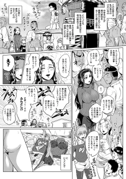 Page 51 of Hazukashime no Ran Tanetsuke Gokumon Sikyuu Ikimawashi