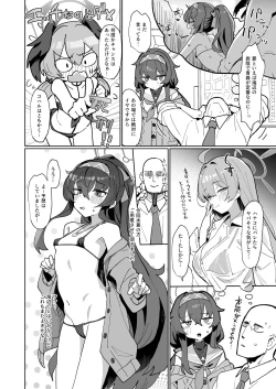 Page 3 of Aii Urei Majutsushi ni Winning Shot o!