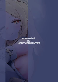 Page 28 of Hajimete o Kimi to | 誓将初夜献给您