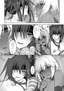 Page 21 of Isekai Mesu Yuusha 2